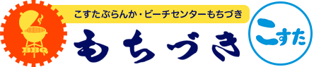 もちづき